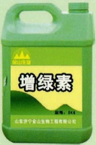 點擊查看詳細信息<br>標題：增綠素 閱讀次數：1906