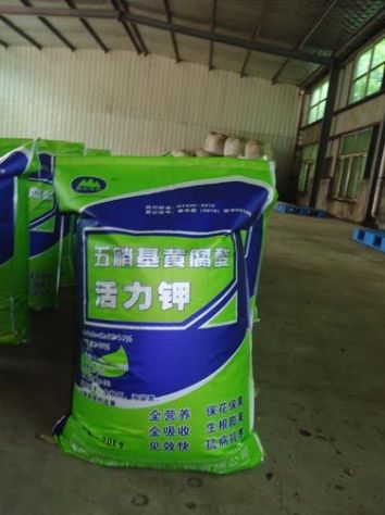 點(diǎn)擊查看詳細(xì)信息<br>標(biāo)題：五硝基黃腐酸活力鉀 閱讀次數(shù)：2202