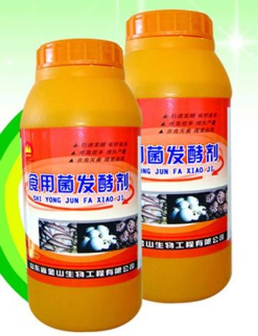 點(diǎn)擊查看詳細(xì)信息<br>標(biāo)題:食用菌發(fā)酵劑 閱讀次數(shù):2598