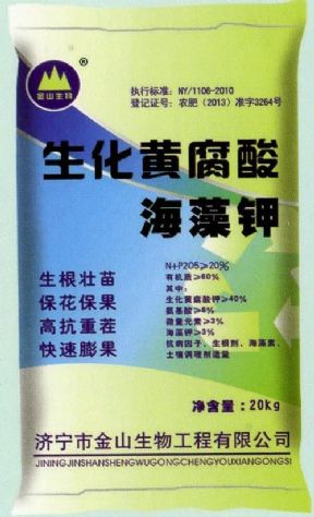 點(diǎn)擊查看詳細(xì)信息<br>標(biāo)題：生化黃腐酸海藻鉀 閱讀次數(shù)：2495