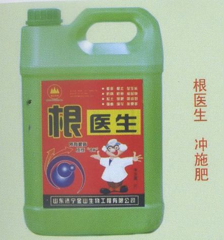 點(diǎn)擊查看詳細(xì)信息<br>標(biāo)題：根醫(yī)生 沖施肥 閱讀次數(shù)：3618