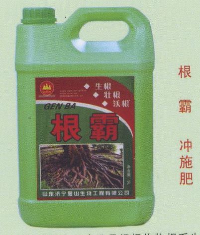 點(diǎn)擊查看詳細(xì)信息<br>標(biāo)題：根霸 沖施肥 閱讀次數(shù)：3542