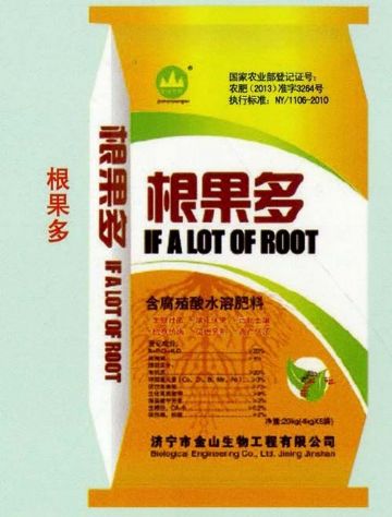 點(diǎn)擊查看詳細(xì)信息<br>標(biāo)題：根果多 閱讀次數(shù)：2302