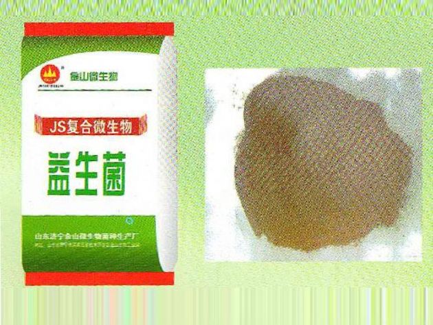 點(diǎn)擊查看詳細(xì)信息<br>標(biāo)題：益生菌 閱讀次數(shù)：2193