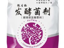 點(diǎn)擊查看詳細(xì)信息<br>標(biāo)題：除臭劑公司 閱讀次數(shù)：2474